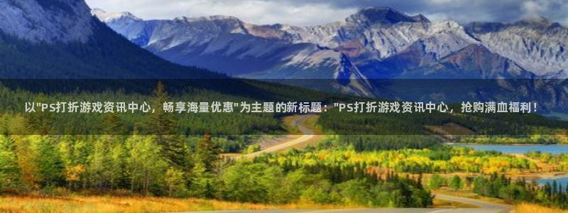 长征娱乐登陆测速：以\