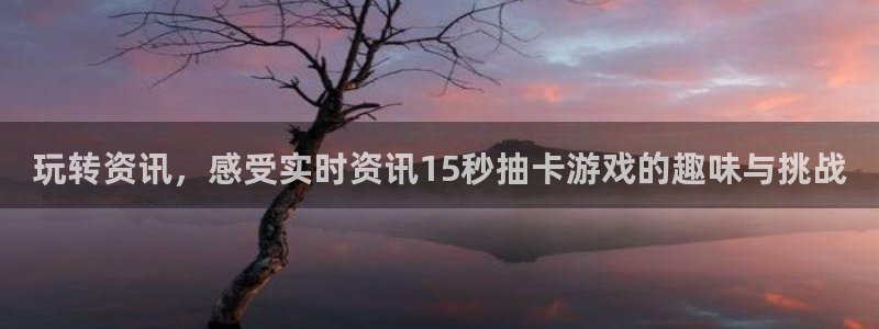 长征娱乐测速登陆