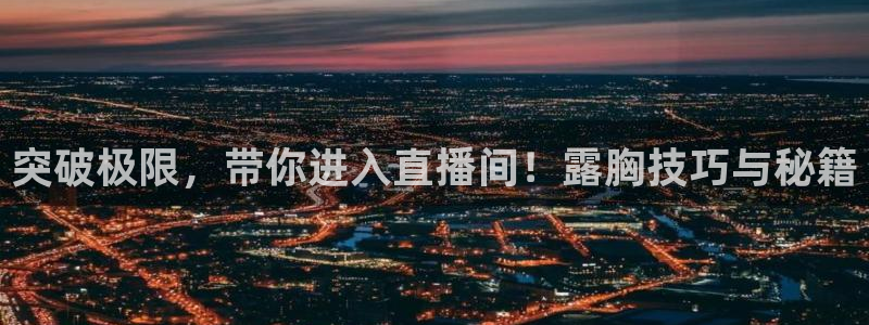 绿茵体育